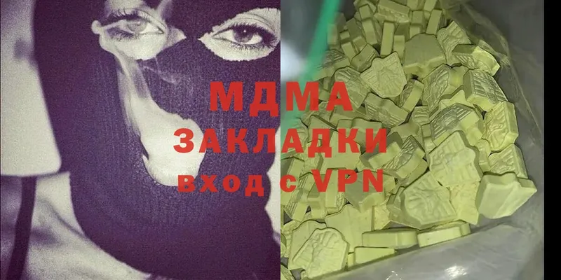 купить наркотик  Любим  сайты даркнета какой сайт  MDMA VHQ 